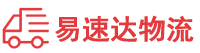 衡阳到岐山县物流公司